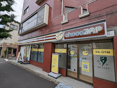chocoZap 사진 4