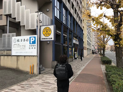 Gold's Gym Kyōto Imadegawa 사진 2