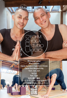 Form Yoga Studio Kyoto 사진 4