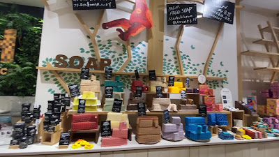 LUSH 사진 2