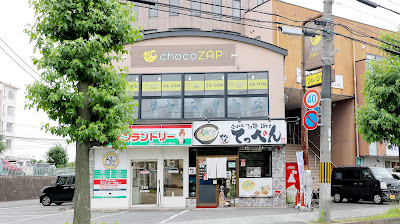 chocoZAP Kumiyama