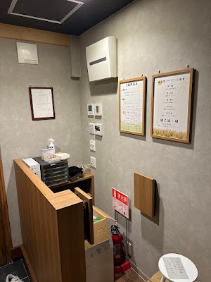 酵素浴しろ 사진 3