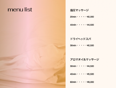 リラクゼーションCOZY 사진 4