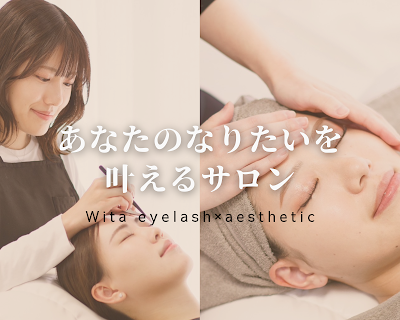 Wita eyelash×aesthetic