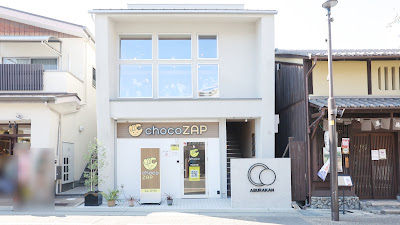 chocoZAP UjiMyoraku
