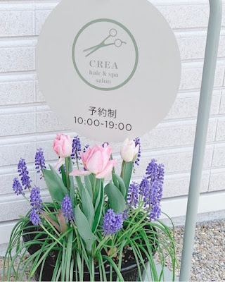 CREA hair & spa salon 사진 4