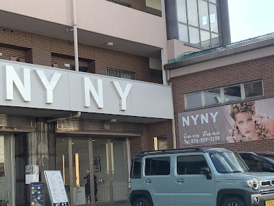 NYNY 長岡天神店 사진 3