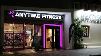 Anytime Fitness