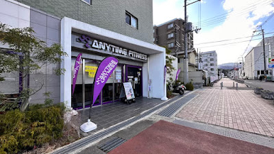 Anytime Fitness 사진 5
