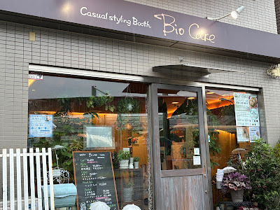 Bio-CARE 사진 3