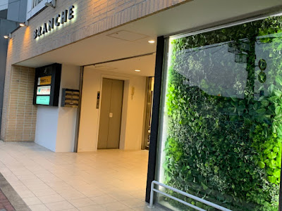サロンドユキ BRANCHE店 사진 4