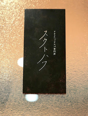 スウトハク 사진 5