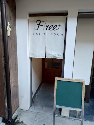 F/ree⁺ （エフリィプラス） 사진 2