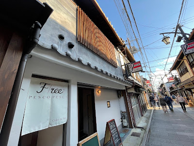F/ree⁺ （エフリィプラス） 사진 3
