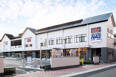 Sports Club NAS Fushimimomoyama 사진 4