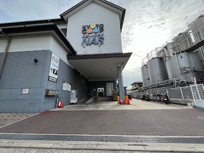 Sports Club NAS Fushimimomoyama 사진 5