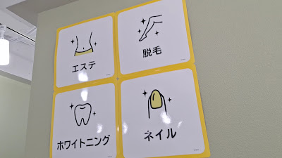 chocoZAP Fushimimomoyama 사진 2