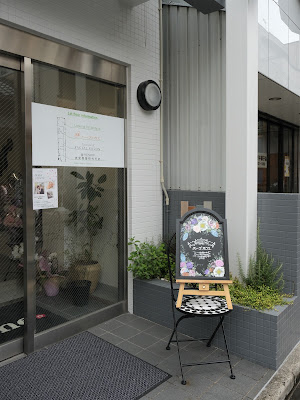 ハーブ HOUSE 사진 3