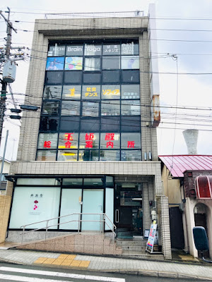 ILCHI Brain Yoga - Fushimi 사진 4