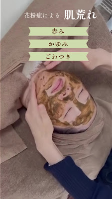 bonuru salon ボヌールサロン 사진 2