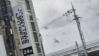 Anytime Fitness ; Kuze 사진 2