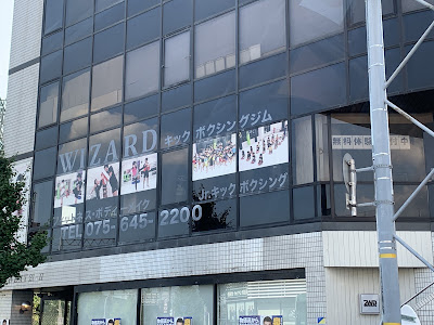 WIZARD KICKBOXING GYM 사진 2
