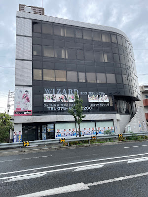 WIZARD KICKBOXING GYM 사진 4
