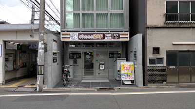 chocoZAP墨染駅前 사진 2