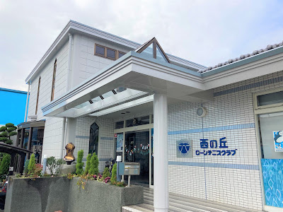 Nishinooka Lawn Tennis Club