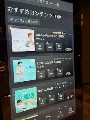 LifeFit 中久世店 사진 5