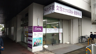 Curves 사진 3