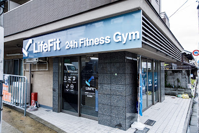 LifeFit 伏見深草店 사진 3