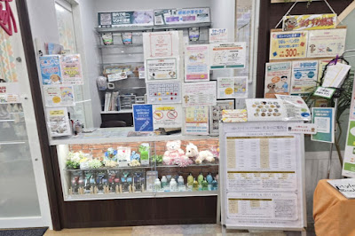 Amigo Al Plaza Daigoten 사진 4