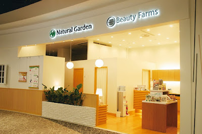 Natural Garden