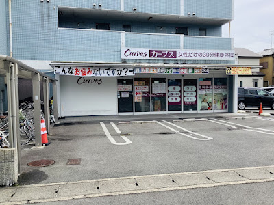 Curves 사진 3