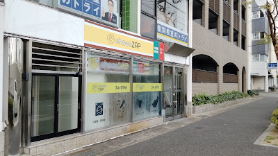 chocoZAP 사진 2