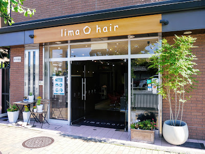 lima hair 사진 3