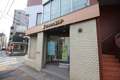 chocoZAP Yamashina Nagitsuji 사진 4