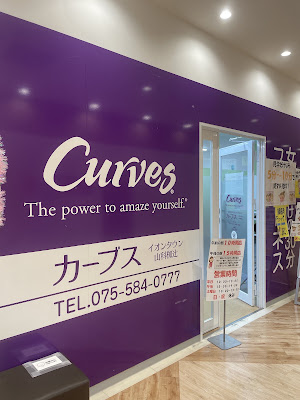 Curves 사진 4
