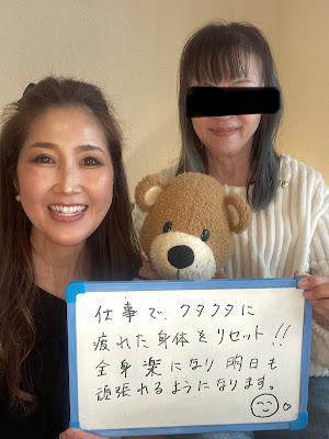 〜自律神経を整える〜慢性疲労・肩こり・腰痛専門店 Queendom 사진 3