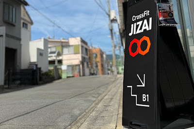 CrossFit JIZAI 사진 5