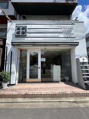 Big Eye Nishiojiten Hair Salon 사진 3