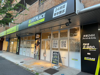 FIT PLACE24 西大路店 사진 3