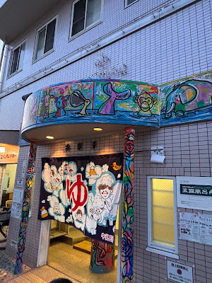 Rakuyo-yu 사진 4