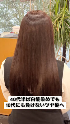 FRAU Hair Salon 사진 2