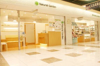 Natural Garden - Kyoto Porta