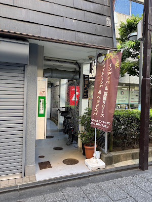 Anuhea Spa （アヌヘア・スパ） 사진 2