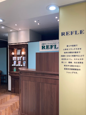 Foot Relaxation Space REFLE 사진 4