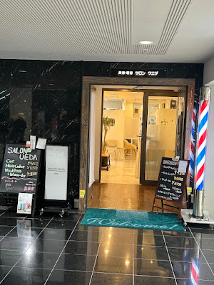 Salon Ueda 사진 2