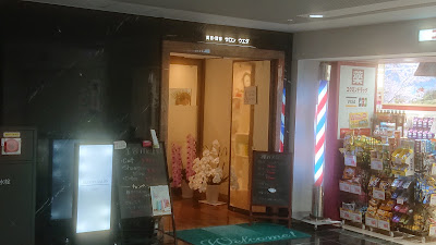 Salon Ueda 사진 3